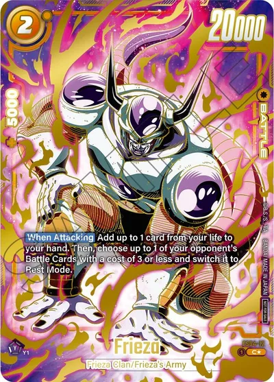 Frieza - FS04-12 (Ultimate Battle 2024 Vol.1)