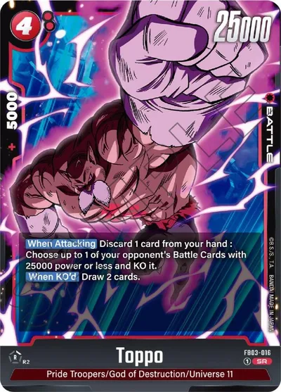 Toppo - FB03-016