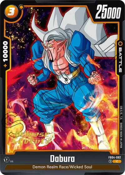 Dabura