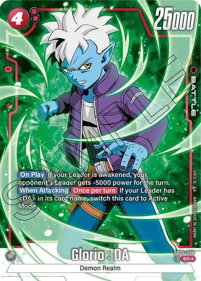 Glorio : DA - FB05-006 (Alternate Art)