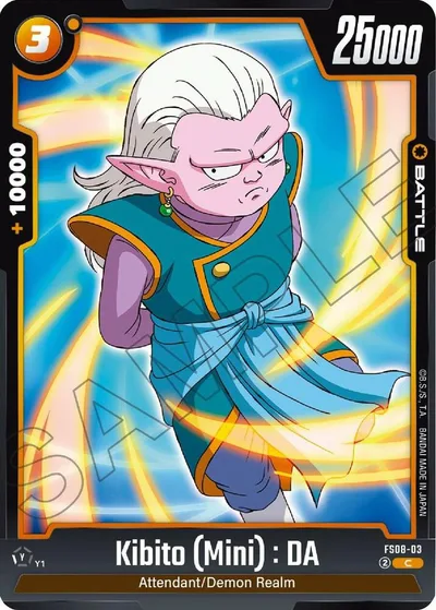 Kibito (Mini) : DA