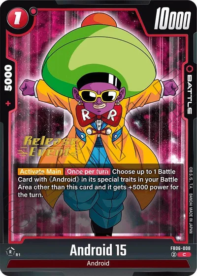 Android 15