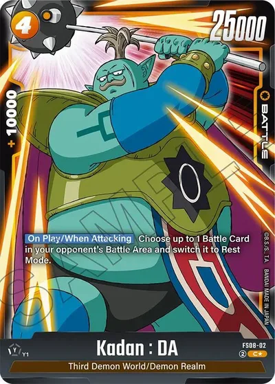 Kadan : DA (Bonus Pack Alternate Art)