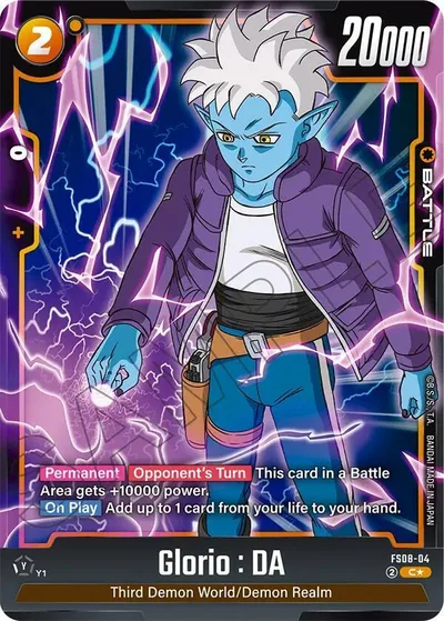 Glorio : DA (Bonus Pack Alternate Art)