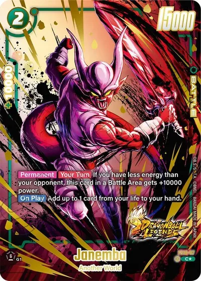 Janemba (Bonus Pack Alternate Art)