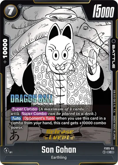 Son Gohan - FS05-05