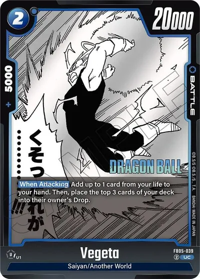 Vegeta - FB05-039