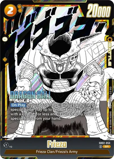 Frieza - SB02-053