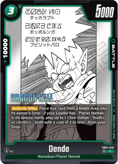Dende
