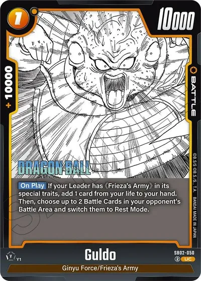 Guldo