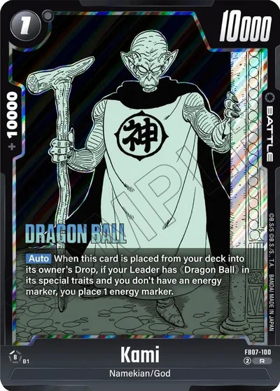 Kami