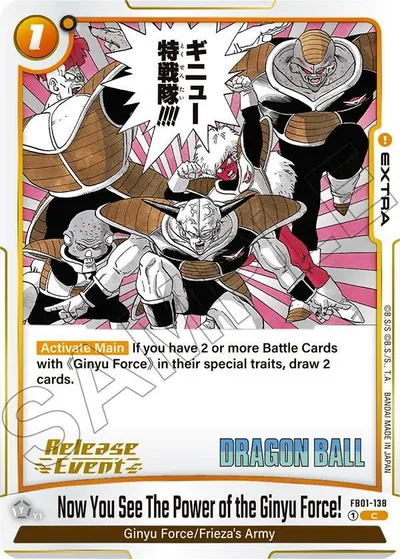 Now You See The Power of the Ginyu Force!