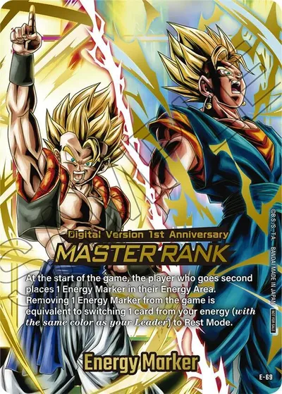 Energy Marker (E-69) (Master Rank Version)