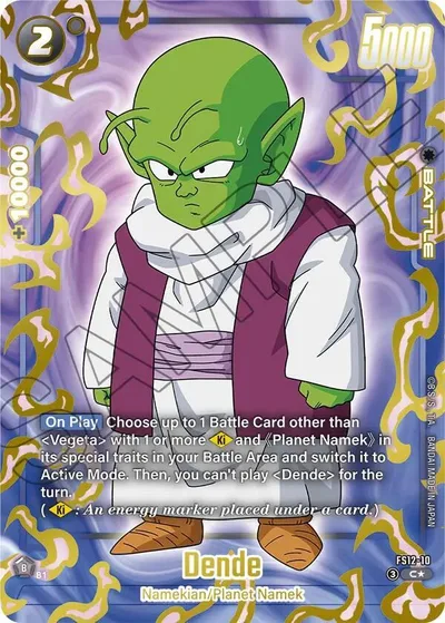 Dende (Gold)