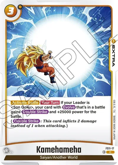 Kamehameha