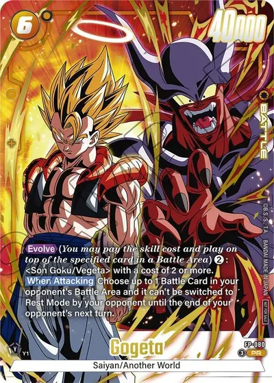 Gogeta - FP-080 (2nd Anniversary Pack)