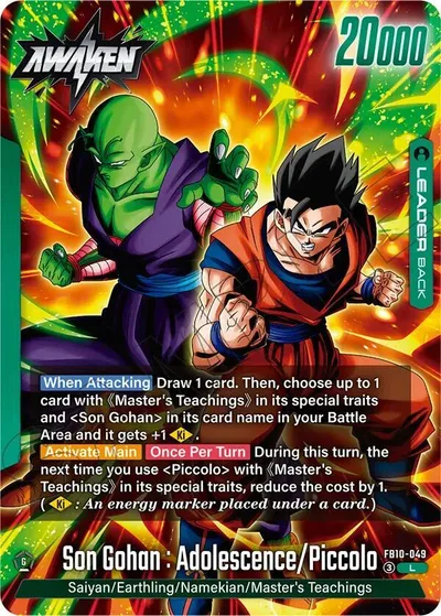 Son Gohan : Youth/Piccolo // Son Gohan : Adolescence/Piccolo