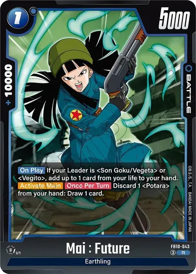 Mai : Future - FB10-043
