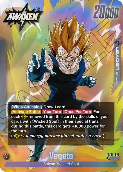 Vegeta - ST01-053