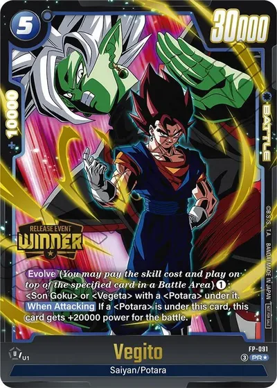 Vegito - FP-091 (Release Event Winner)