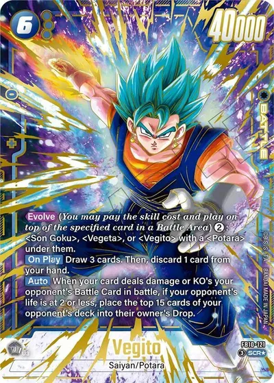 Vegito - FB10-121 (Alternate Art)