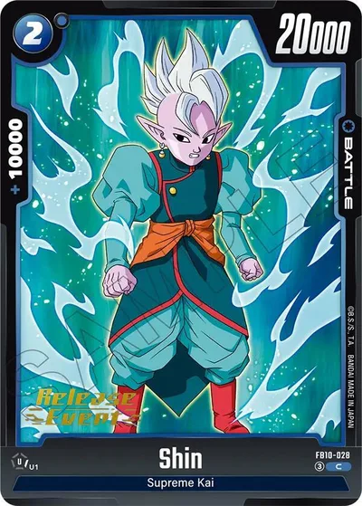 Shin