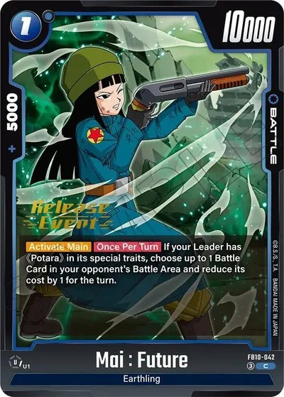 Mai : Future - FB10-042