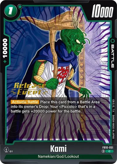 Kami