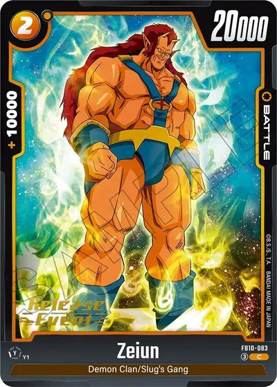 Zeiun