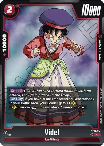 Videl