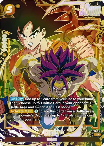 Broly - ST01-051 (Alternate Art)