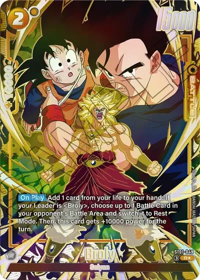 Broly - ST01-049 (Alternate Art)