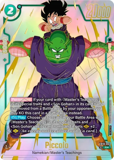 Piccolo - FB10-067 (Limited Pack 26-27 WAVE2)