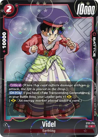 Videl (Dragon Ball Pattern)