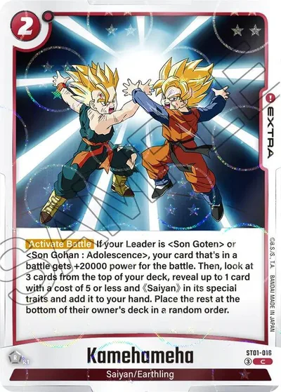 Kamehameha (Dragon Ball Pattern)