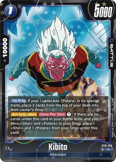 Kibito (Dragon Ball Pattern)