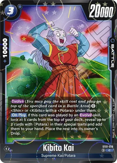 Kibito Kai (Dragon Ball Pattern)