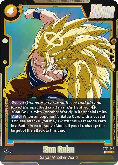 Son Goku - ST01-044