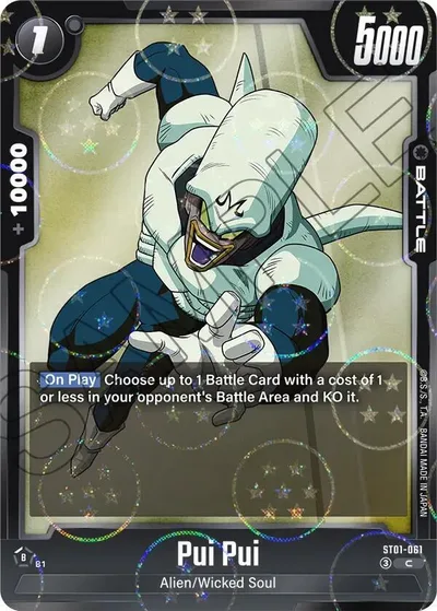 Pui Pui (Dragon Ball Pattern)
