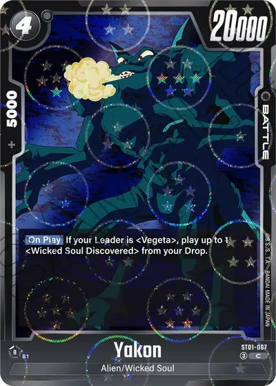 Yakon (Dragon Ball Pattern)