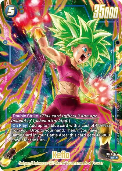 Kefla - FB08-034 (2nd Anniversary Set)