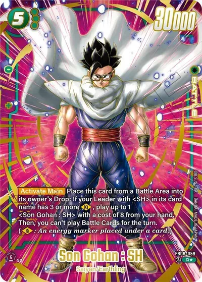 Son Gohan : SH - FB09-059 (2nd Anniversary Set)