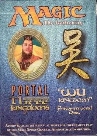 Portal Three Kingdoms - Wu Kingdom Theme Deck