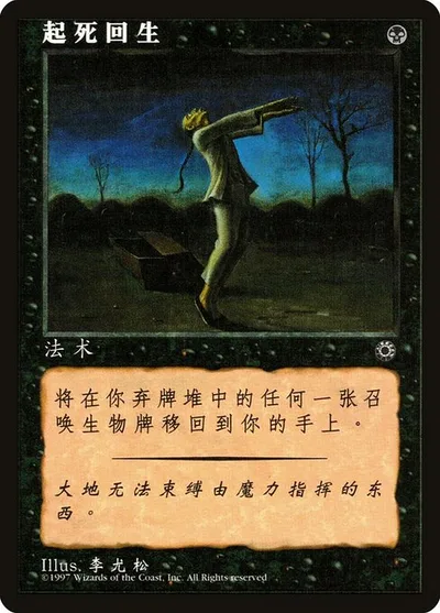 Raise Dead