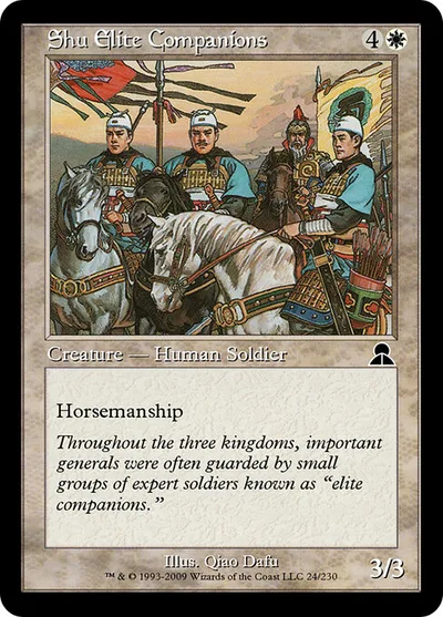 Shu Elite Companions