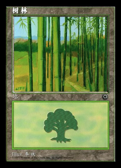 Forest