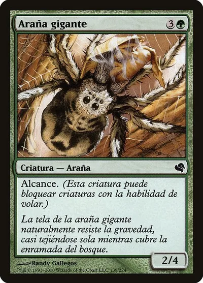 Giant Spider