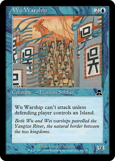 Wu Warship
