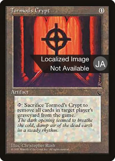 Tormod's Crypt