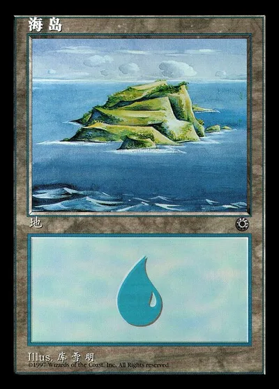 Island
